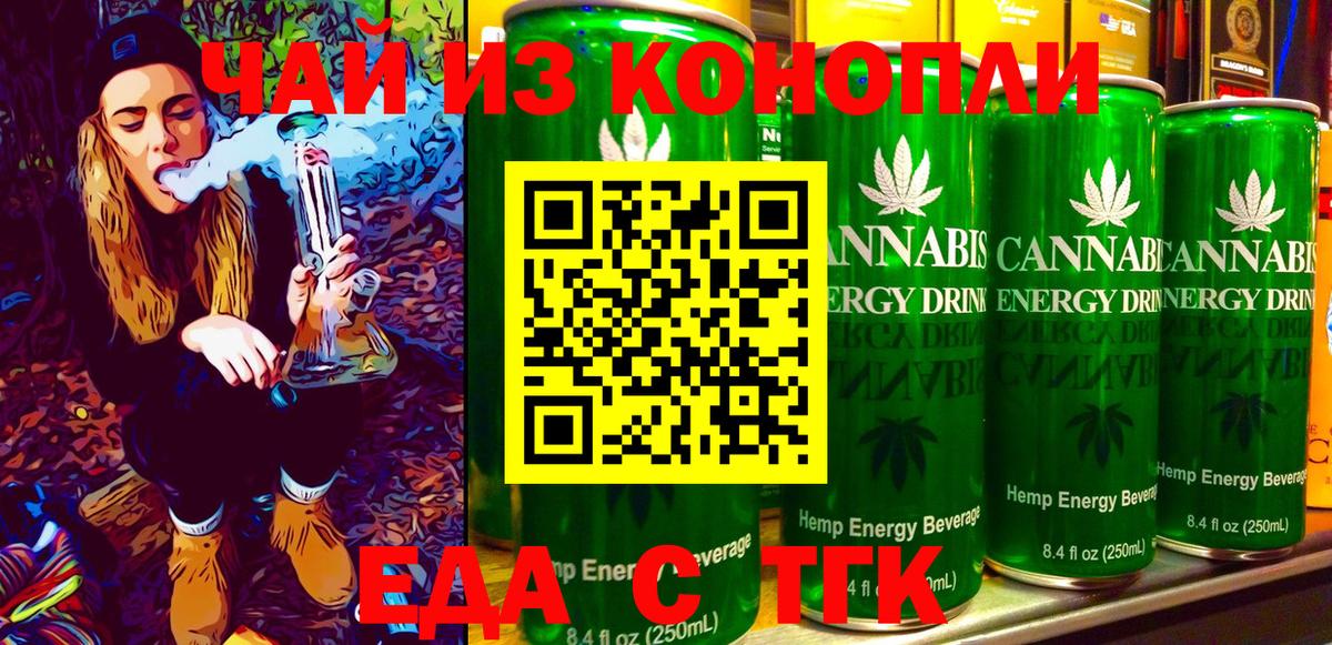 Дмитров  Canna-Cookies конопля  Вход с VPN 