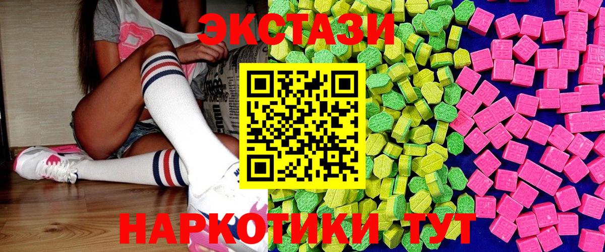Cocaine  Вход с VPN  Мефедрон   ГАШ  Метамфетамин  Дмитров  МАРИХУАНА 