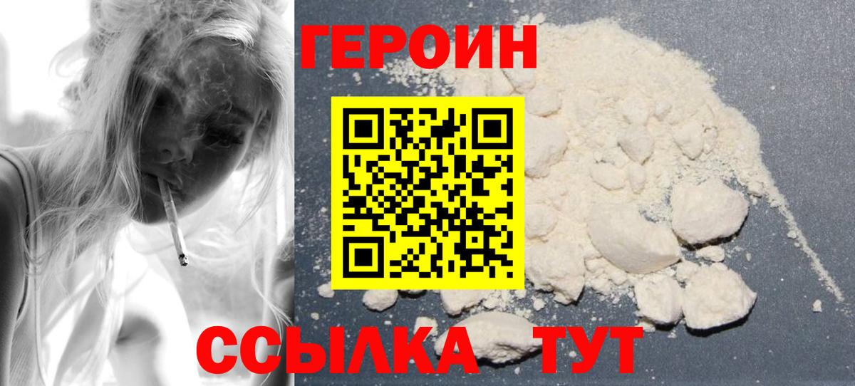 Канабис Дмитров