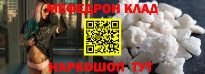 синтетический гашиш Ярцево
