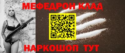 синтетический гашиш Ярцево