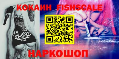 синтетический гашиш Ярцево