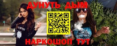 синтетический гашиш Ярцево