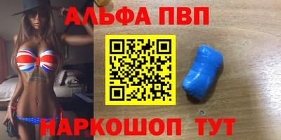 ешки Янаул