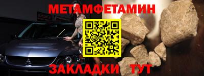 синтетический гашиш Ярцево