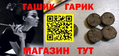 ешки Янаул
