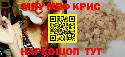 ALPHA-PVP Долгопрудный