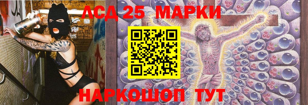 Наркотические марки  Наркотические марки 1,5мг  Вход с VPN  Дмитров  Наркотические марки 1,5мг 